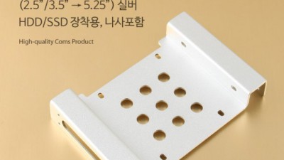 SSD 3.5 변환 가이드 : 초특가 득템 찬스! ✨ 솔직 후기